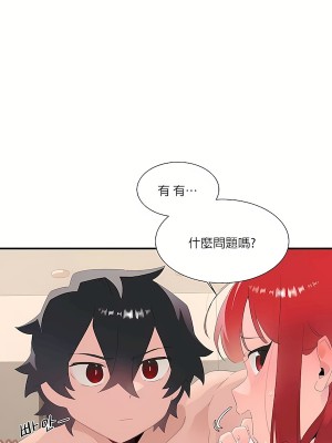 清水健救救我 1-40話[完結]_12_05