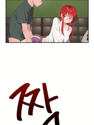 清水健救救我 1-40話[完結]_29_27