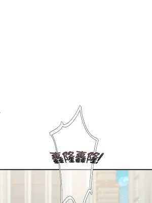 清水健救救我 1-40話[完結]_04_15