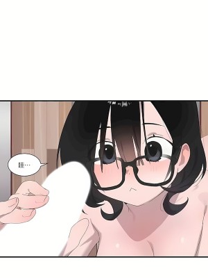 清水健救救我 1-40話[完結]_21_51