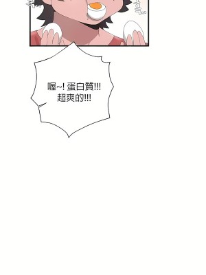 清水健救救我 1-40話[完結]_18_22