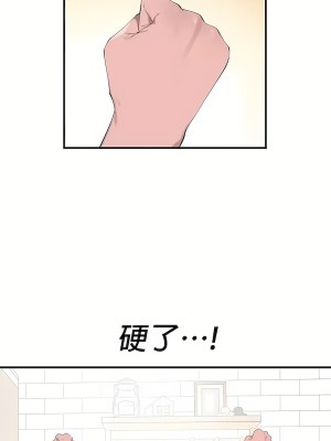 清水健救救我 1-40話[完結]_20_46