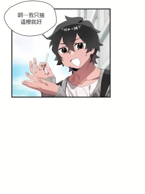 清水健救救我 1-40話[完結]_15_19