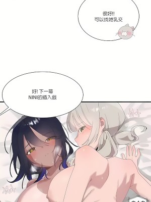 清水健救救我 1-40話[完結]_19_32