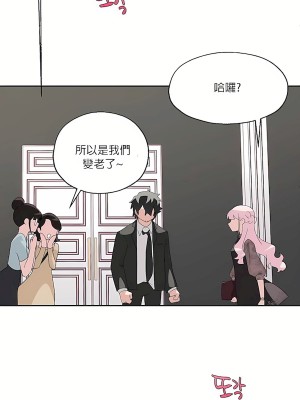 清水健救救我 1-40話[完結]_03_26