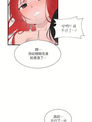 清水健救救我 1-40話[完結]_23_37