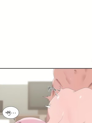 清水健救救我 1-40話[完結]_17_20