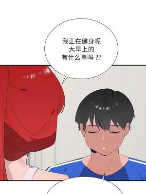 清水健救救我 1-40話[完結]_30_61