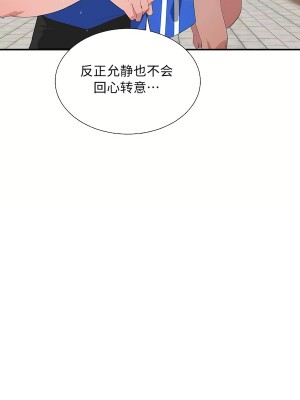 清水健救救我 1-40話[完結]_30_32