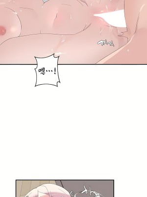 清水健救救我 1-40話[完結]_01_10