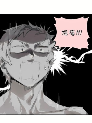 清水健救救我 1-40話[完結]_11_42