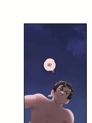 清水健救救我 1-40話[完結]_08_53