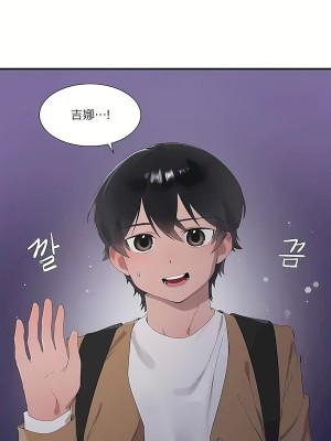 清水健救救我 1-40話[完結]_21_05