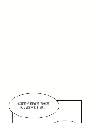 清水健救救我 1-40話[完結]_09_18
