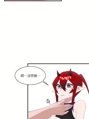 清水健救救我 1-40話[完結]_07_24