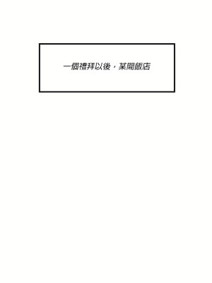 清水健救救我 1-40話[完結]_01_37