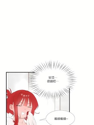 清水健救救我 1-40話[完結]_22_07