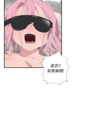 清水健救救我 1-40話[完結]_26_30