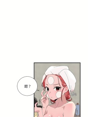 清水健救救我 1-40話[完結]_14_02