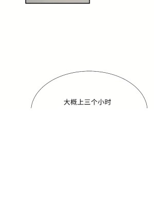清水健救救我 1-40話[完結]_33_04
