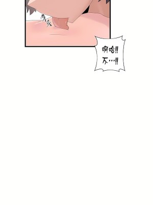 清水健救救我 1-40話[完結]_12_40