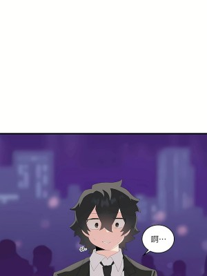 清水健救救我 1-40話[完結]_09_42