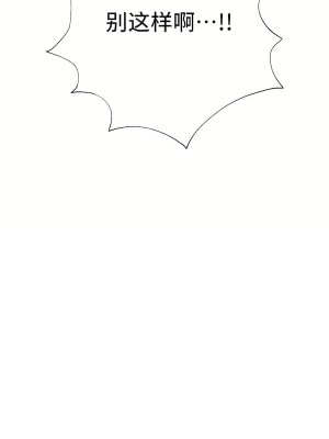 清水健救救我 1-40話[完結]_30_58