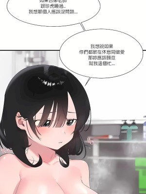 清水健救救我 1-40話[完結]_18_47