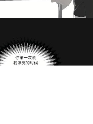 清水健救救我 1-40話[完結]_27_42