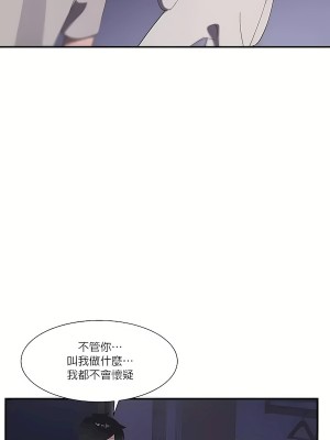 清水健救救我 1-40話[完結]_19_41