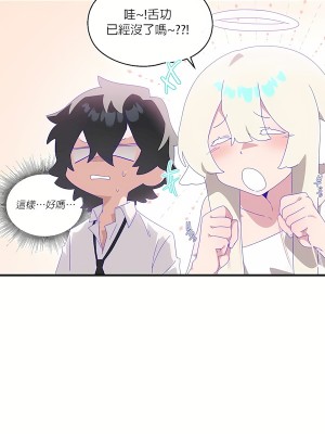 清水健救救我 1-40話[完結]_07_44