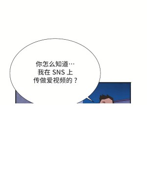 清水健救救我 1-40話[完結]_28_52