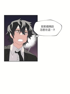 清水健救救我 1-40話[完結]_03_32