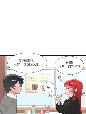 清水健救救我 1-40話[完結]_14_14