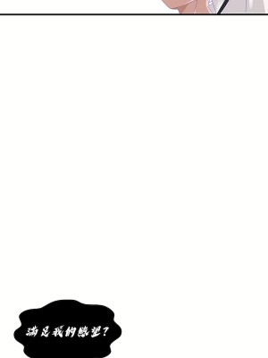 清水健救救我 1-40話[完結]_06_31