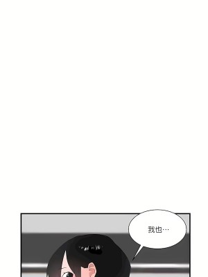 清水健救救我 1-40話[完結]_23_01