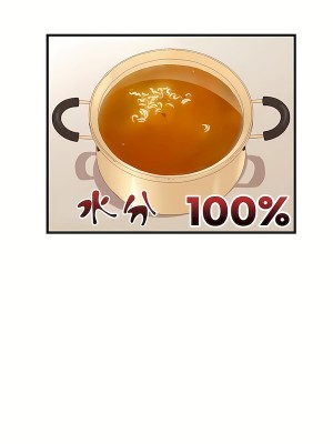 清水健救救我 1-40話[完結]_10_15