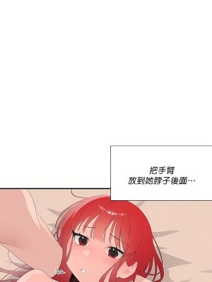 清水健救救我 1-40話[完結]_12_17