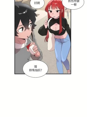 清水健救救我 1-40話[完結]_14_19