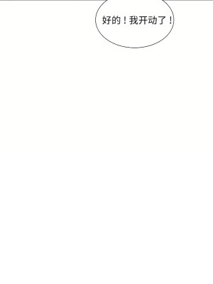 清水健救救我 1-40話[完結]_34_59