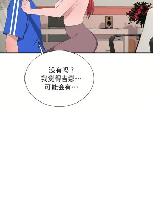 清水健救救我 1-40話[完結]_32_02
