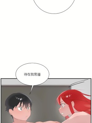 清水健救救我 1-40話[完結]_23_18