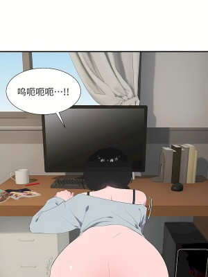 清水健救救我 1-40話[完結]_34_50