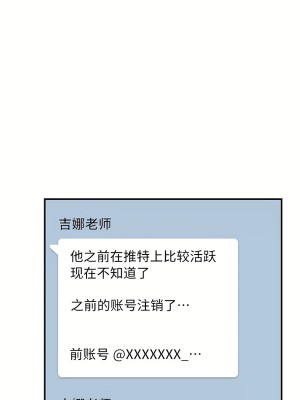 清水健救救我 1-40話[完結]_34_20