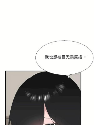 清水健救救我 1-40話[完結]_34_48