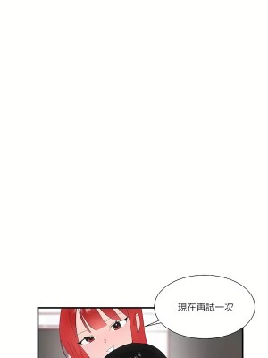 清水健救救我 1-40話[完結]_22_25