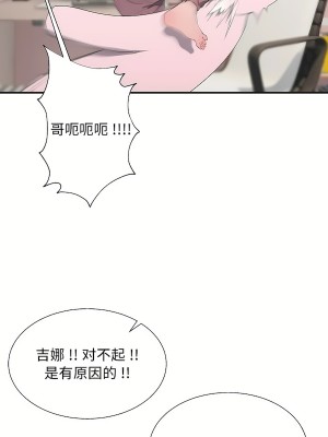 清水健救救我 1-40話[完結]_31_27