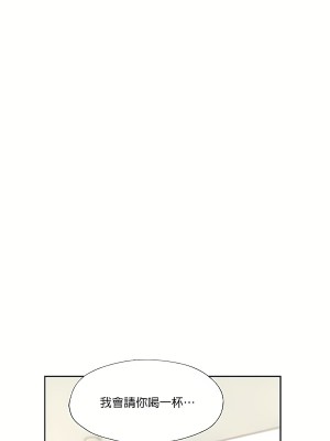 清水健救救我 1-40話[完結]_05_12