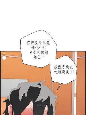 清水健救救我 1-40話[完結]_04_27