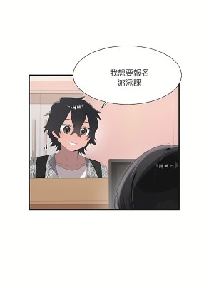 清水健救救我 1-40話[完結]_17_01